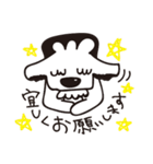 営業部長☆Smile（個別スタンプ：5）