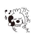 営業部長☆Smile（個別スタンプ：16）