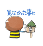 ゆる～いゲゲゲの鬼太郎4（個別スタンプ：4）