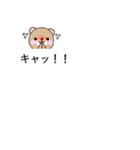 吹き出しと小さい動物。パート2（個別スタンプ：15）