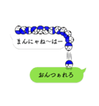 吹き出しに小法師（個別スタンプ：9）