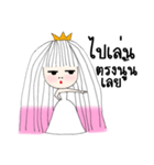 I'm Princess Ka（個別スタンプ：1）