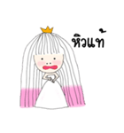 I'm Princess Ka（個別スタンプ：9）
