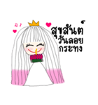 I'm Princess Ka（個別スタンプ：12）