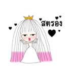 I'm Princess Ka（個別スタンプ：15）