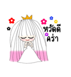 I'm Princess Ka（個別スタンプ：21）
