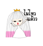 I'm Princess Ka（個別スタンプ：22）