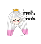 I'm Princess Ka（個別スタンプ：31）