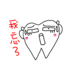 Stone brother and sister tooth decay（個別スタンプ：22）