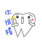 Stone brother and sister tooth decay（個別スタンプ：34）