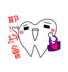 Stone brother and sister tooth decay（個別スタンプ：35）