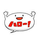 使えるフキダシフッピ～日常編～（個別スタンプ：1）