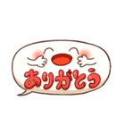 使えるフキダシフッピ～日常編～（個別スタンプ：3）