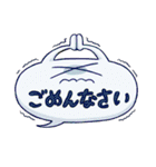 使えるフキダシフッピ～日常編～（個別スタンプ：4）