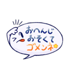 使えるフキダシフッピ～日常編～（個別スタンプ：5）
