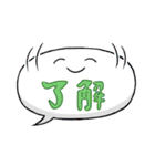 使えるフキダシフッピ～日常編～（個別スタンプ：6）