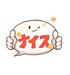 使えるフキダシフッピ～日常編～（個別スタンプ：9）