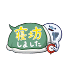 使えるフキダシフッピ～日常編～（個別スタンプ：14）