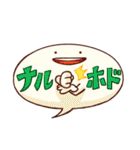 使えるフキダシフッピ～日常編～（個別スタンプ：15）