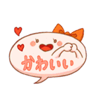 使えるフキダシフッピ～日常編～（個別スタンプ：19）
