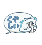 使えるフキダシフッピ～日常編～（個別スタンプ：23）