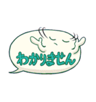 使えるフキダシフッピ～日常編～（個別スタンプ：29）