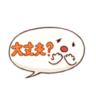 使えるフキダシフッピ～日常編～（個別スタンプ：32）