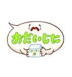 使えるフキダシフッピ～日常編～（個別スタンプ：33）