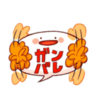 使えるフキダシフッピ～日常編～（個別スタンプ：35）