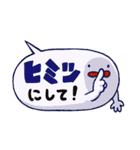 使えるフキダシフッピ～日常編～（個別スタンプ：40）