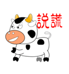 Mou cattle（個別スタンプ：2）