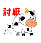 Mou cattle（個別スタンプ：4）