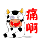 Mou cattle（個別スタンプ：5）