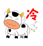 Mou cattle（個別スタンプ：6）