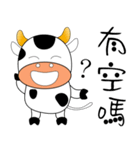 Mou cattle（個別スタンプ：18）