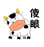 Mou cattle（個別スタンプ：19）