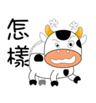 Mou cattle（個別スタンプ：22）