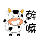 Mou cattle（個別スタンプ：23）