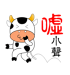 Mou cattle（個別スタンプ：24）