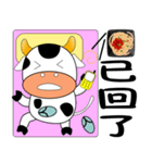 Mou cattle（個別スタンプ：35）