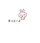 吹き出し♥博多弁ちっこいどうぶつ（個別スタンプ：24）