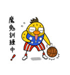 Bong Bong Chicken（個別スタンプ：1）