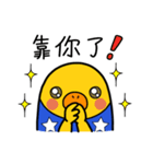 Bong Bong Chicken（個別スタンプ：4）