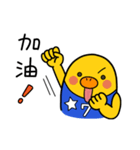 Bong Bong Chicken（個別スタンプ：7）