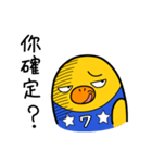 Bong Bong Chicken（個別スタンプ：21）