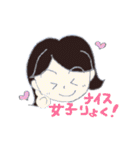 ふだん女子（個別スタンプ：1）