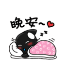 Lovely Orca（個別スタンプ：5）