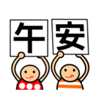 The word-spelling boy（個別スタンプ：24）