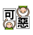 The word-spelling boy（個別スタンプ：25）