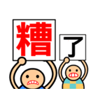 The word-spelling boy（個別スタンプ：29）